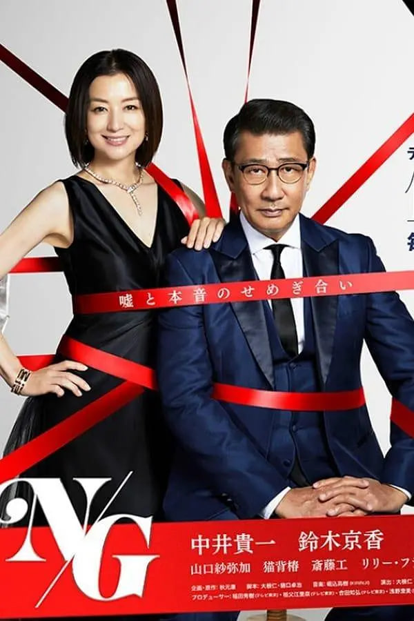 共演NG免费观看