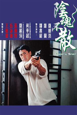 香港小姐电影在线观看